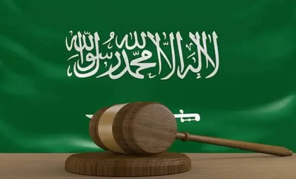 حقوق المدعى عليه في القانون السعودي
