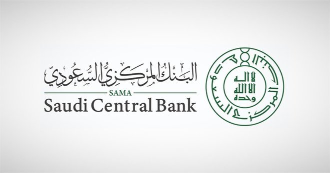 مراقبة شركات التمويل في السعودية