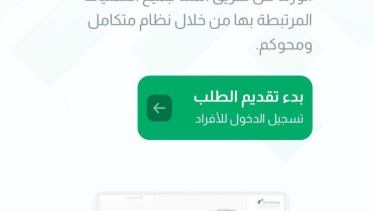 حصر التركة وإثبات موجوداتها وديونها